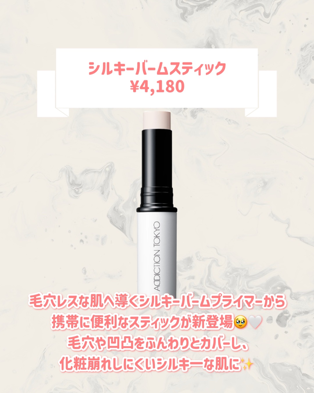 アディクション ザ マグネット ネイルポリッシュ/ADDICTION/マニキュアを使ったクチコミ（2枚目）