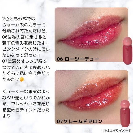 ジューシーデューイグロウティント/dasique/リップティントを使ったクチコミ(2枚目)