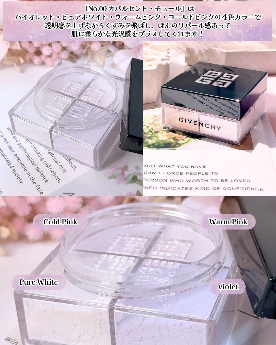 ããªãºã ã»ãªãŒãã«/GIVENCHY/ã«ãŒã¹ããŠããŒã䜿ã£ãã¯ãã³ãïŒ3æç®ïŒ