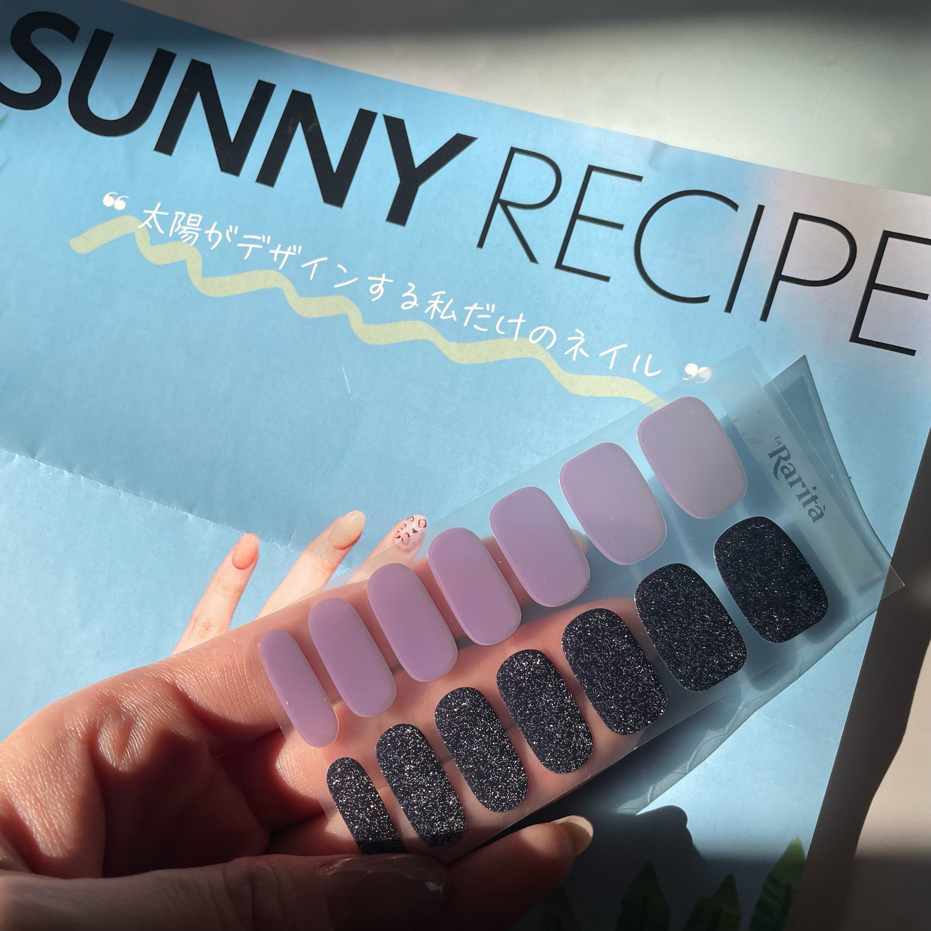 SUNNY RECIPE COLOR CHANGE GEL NAIL/SUNNY RECIPE/ネイルシールを使ったクチコミ（1枚目）