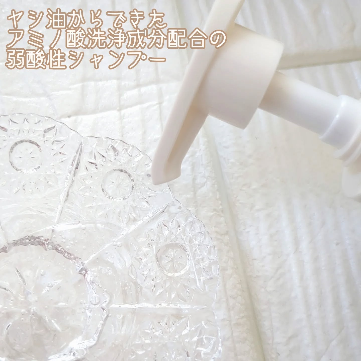 シャンプー／トリートメント <さらさらケア＞/カウブランド無添加/市販シャンプーを使ったクチコミ（3枚目）