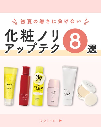 ネイチャーコンク 薬用クリアローション/ネイチャーコンク/拭き取り化粧水を使ったクチコミ(1枚目)