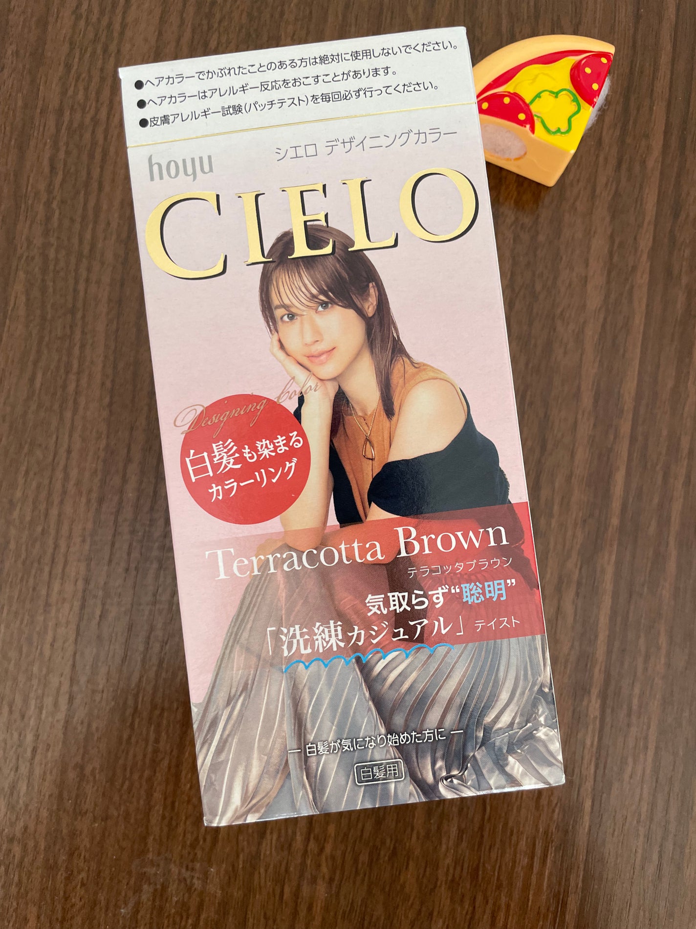 みるてぃ(*´꒳`*) on LIPS 「シエロ デザイニングカラーテラコッタブラウンすっかりお気に入り..」(1枚目)