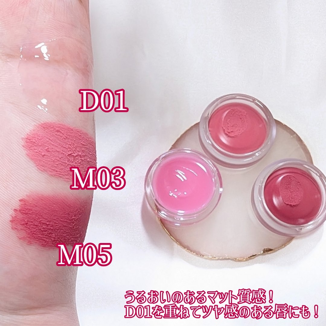 カスタムリップアンドチークシングル M05 カームモーブ/Heart Percent/ジェル・クリームチークを使ったクチコミ（3枚目）