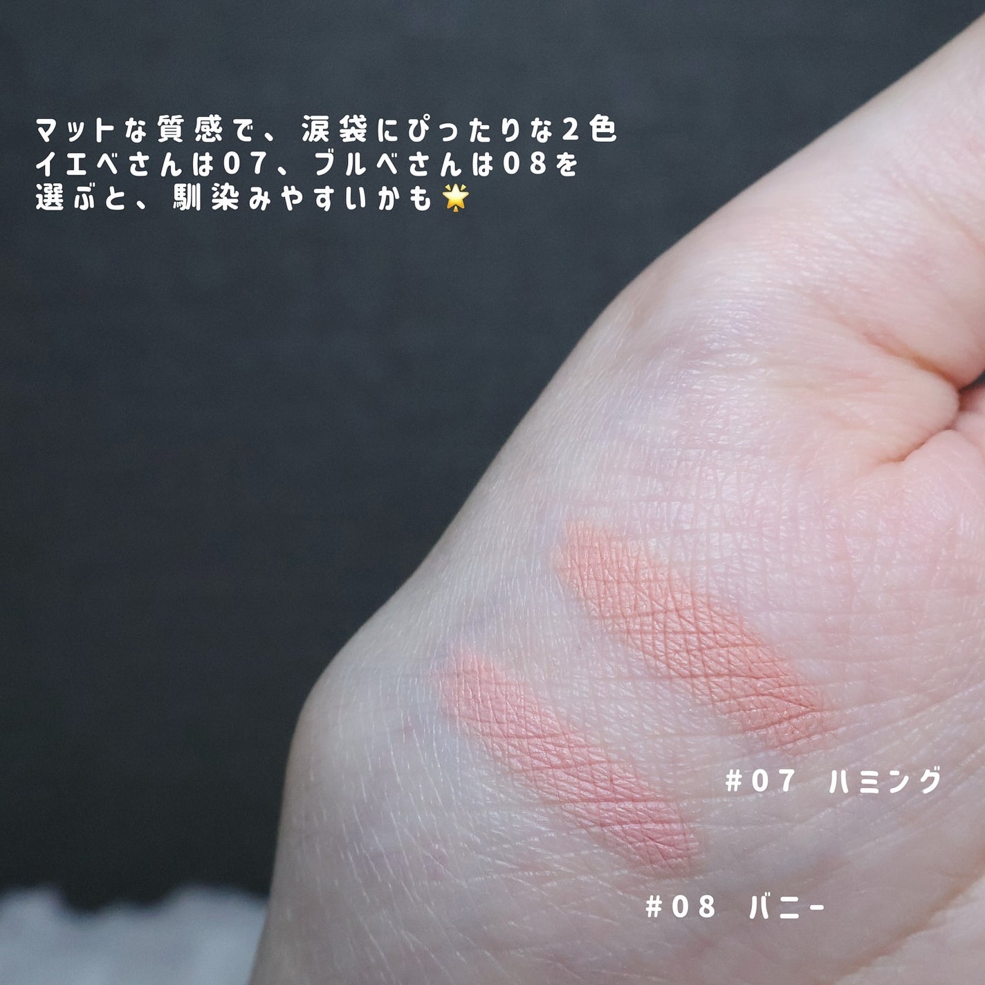 アートクラス スマージングアンダーライナー/too cool for school/ペンシルアイライナーを使ったクチコミ(4枚目)