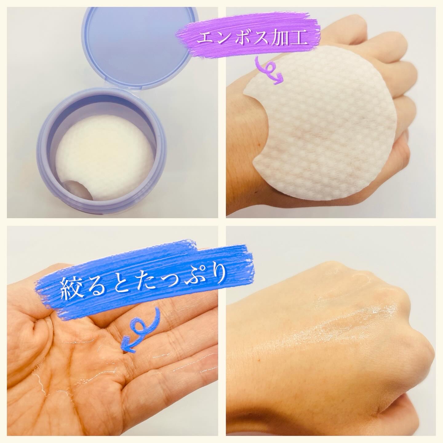 SALADY PAD 70EA/DEWYCEL/拭き取り化粧水を使ったクチコミ（2枚目）