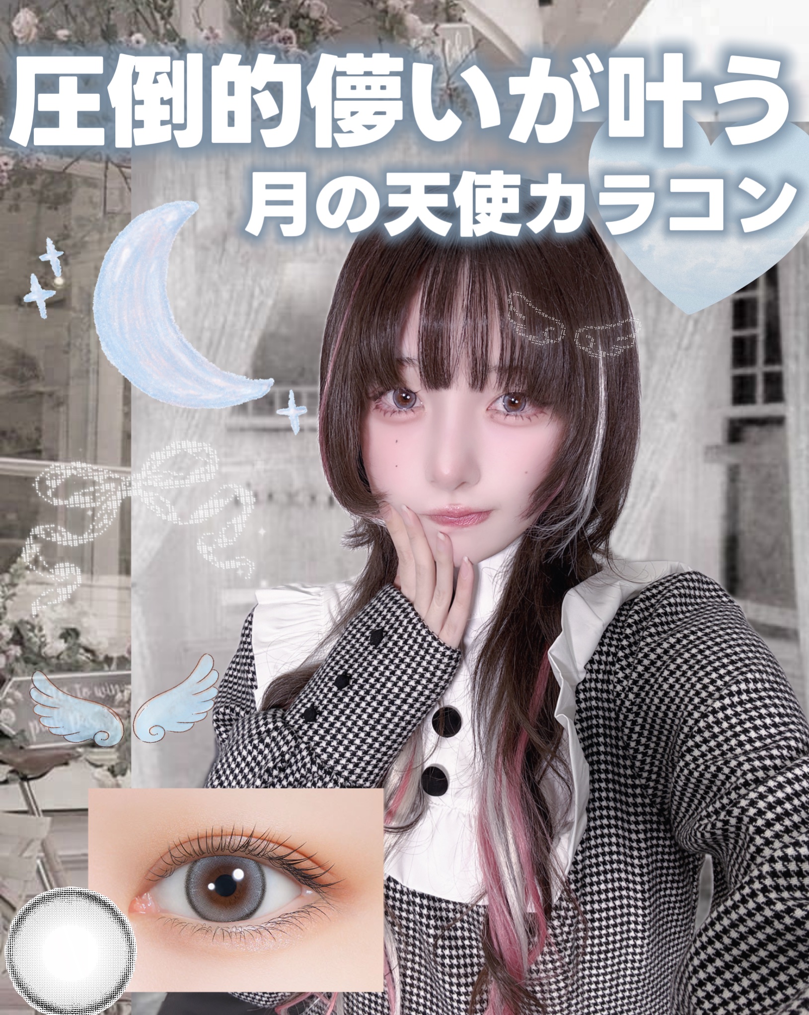 mimi charme 1day/mimi charme/ワンデー（１DAY）カラコンを使ったクチコミ（1枚目）