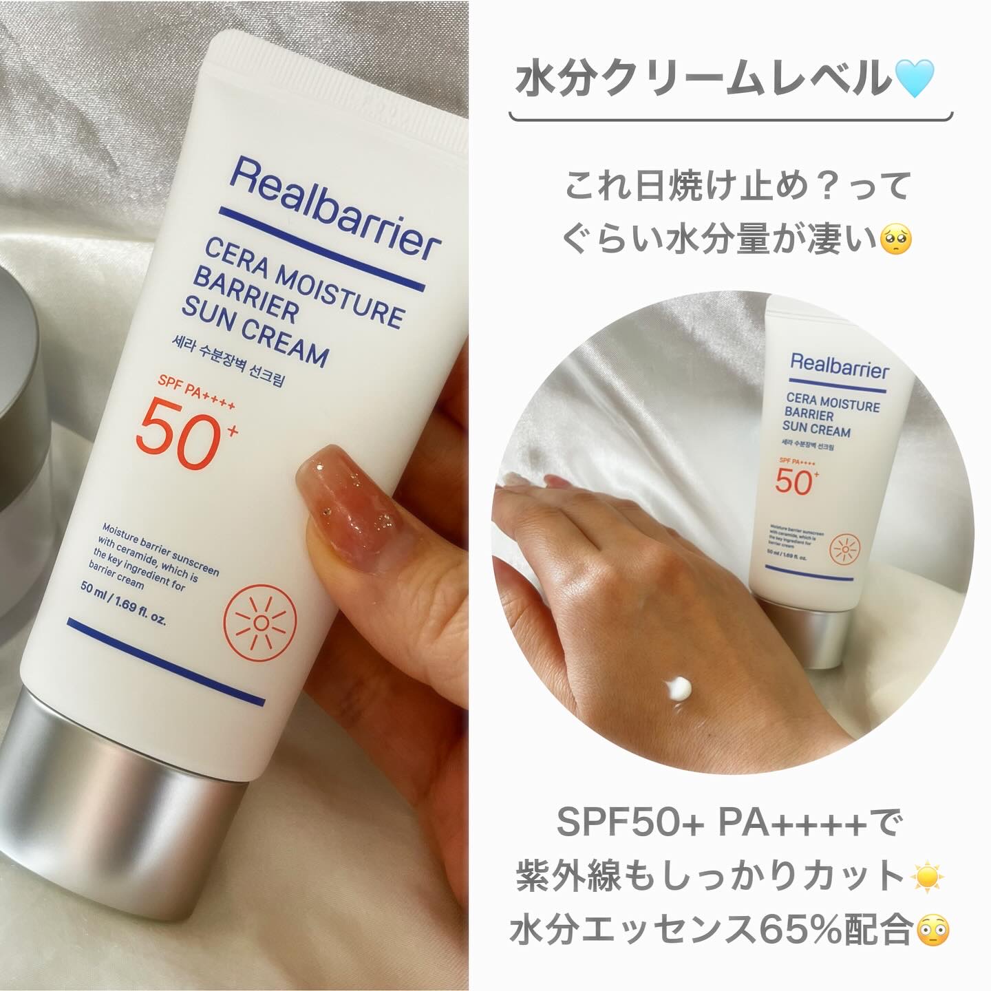 リアルバリア エクストリームクリーム オリジナル/Real Barrier/フェイスクリームを使ったクチコミ（3枚目）