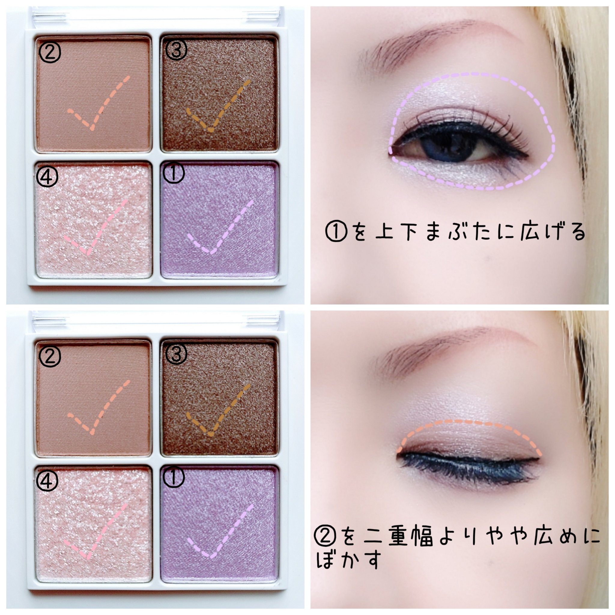 THE アイパレR/b idol/アイシャドウパレットを使ったクチコミ（2枚目）