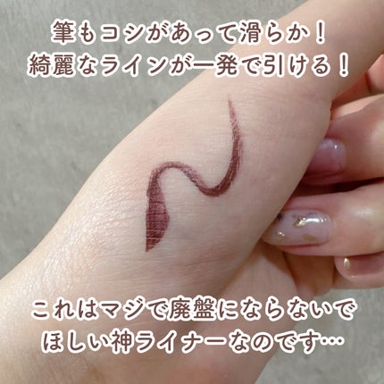 ラインエキスパンダー /MAJOLICA MAJORCA/リキッドアイライナーを使ったクチコミ(5枚目)