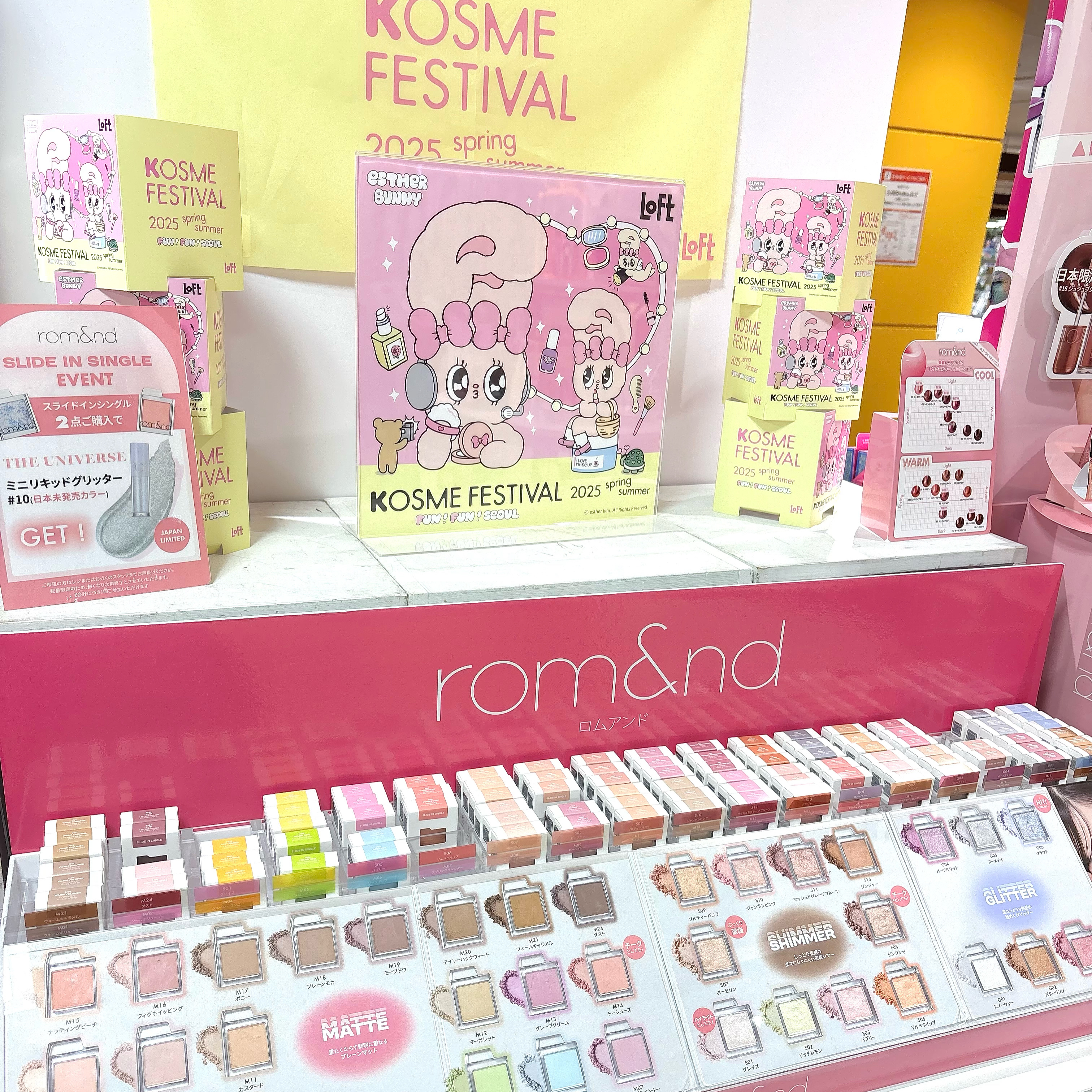 スライドインシングル/rom&nd/単色アイシャドウを使ったクチコミ（3枚目）