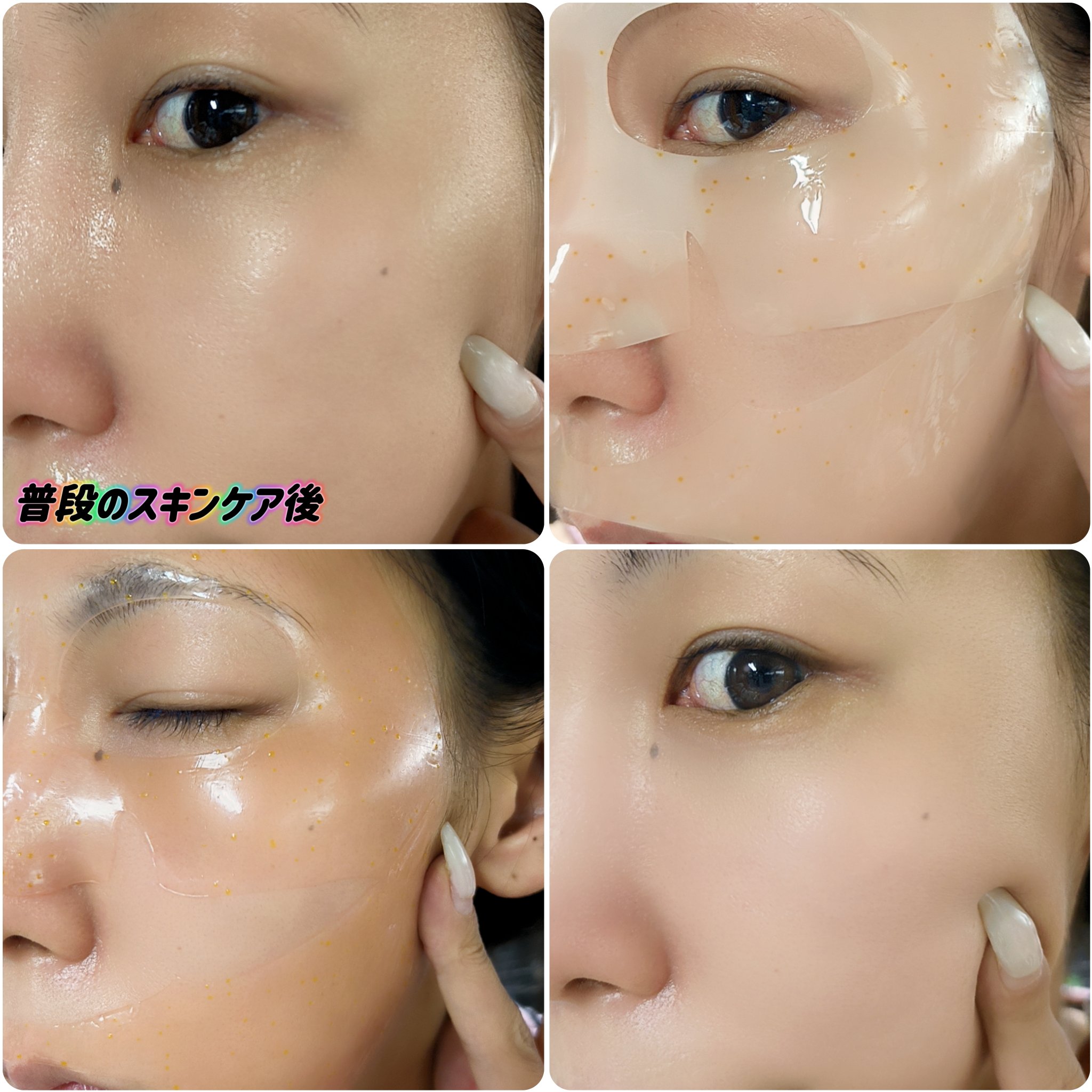 レチノール コラーゲン オーバーナイト マスク/P.CALM/シートマスク・パックを使ったクチコミ（3枚目）