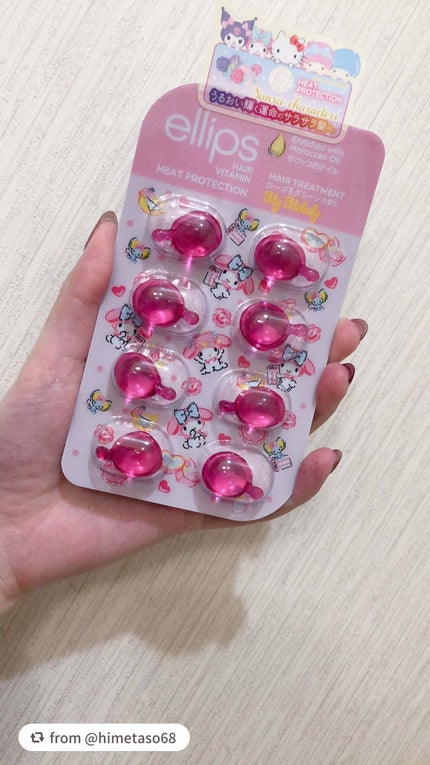 【サンリオ限定デザイン】ellips(エリップス)ヘアオイル シートタイプ8粒 (ピンク/ローズ&グリーンの香り)マイメロ/ellips/ヘアオイルを使ったクチコミ(1枚目)