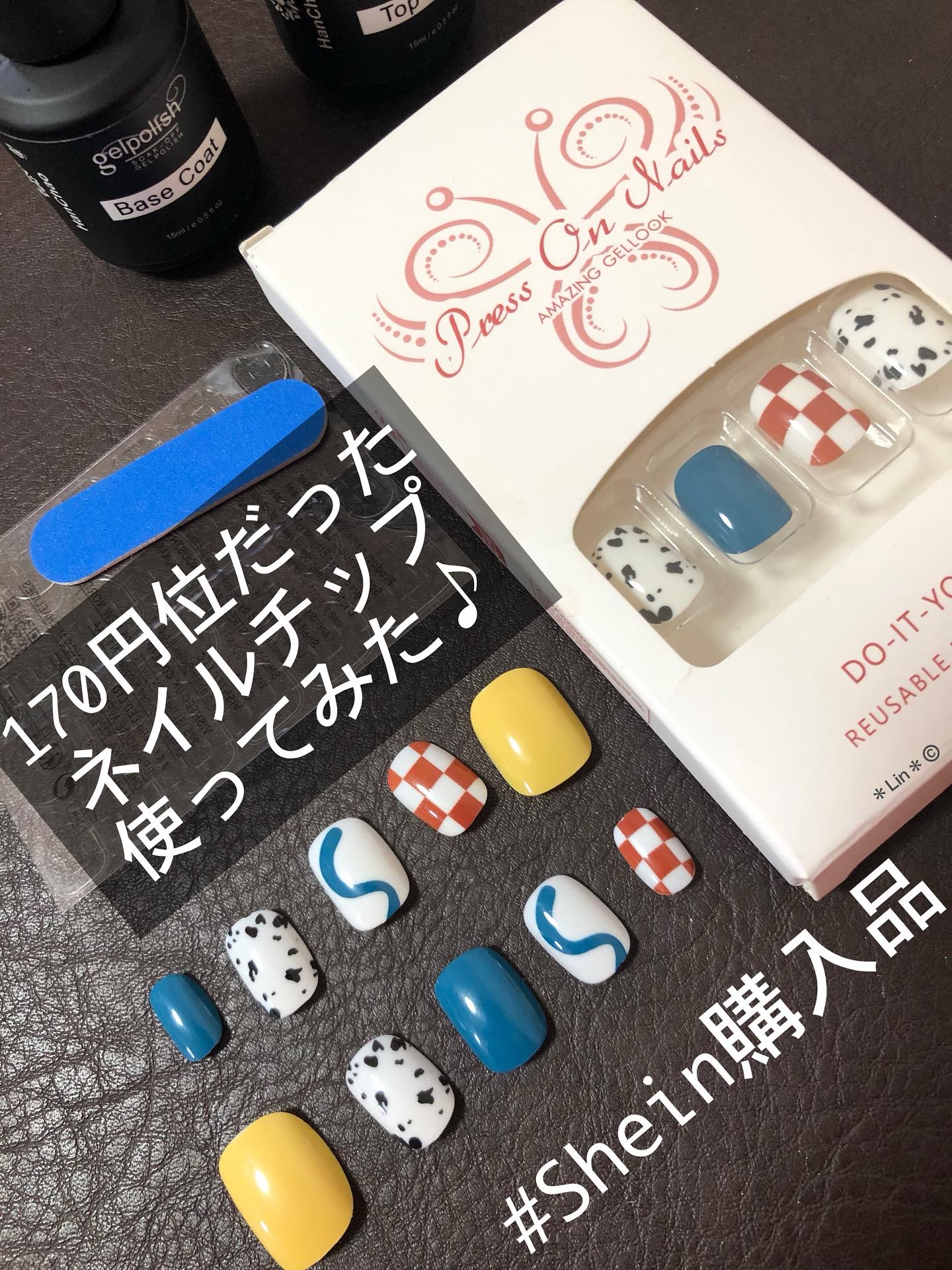 ネイルチップ/SHEIN/ネイルチップ・パーツを使ったクチコミ（1枚目）