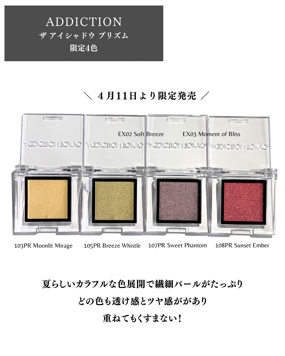 アディクション ザ ブラッシュ ニュアンサー/ADDICTION/パウダーチークを使ったクチコミ（2枚目）