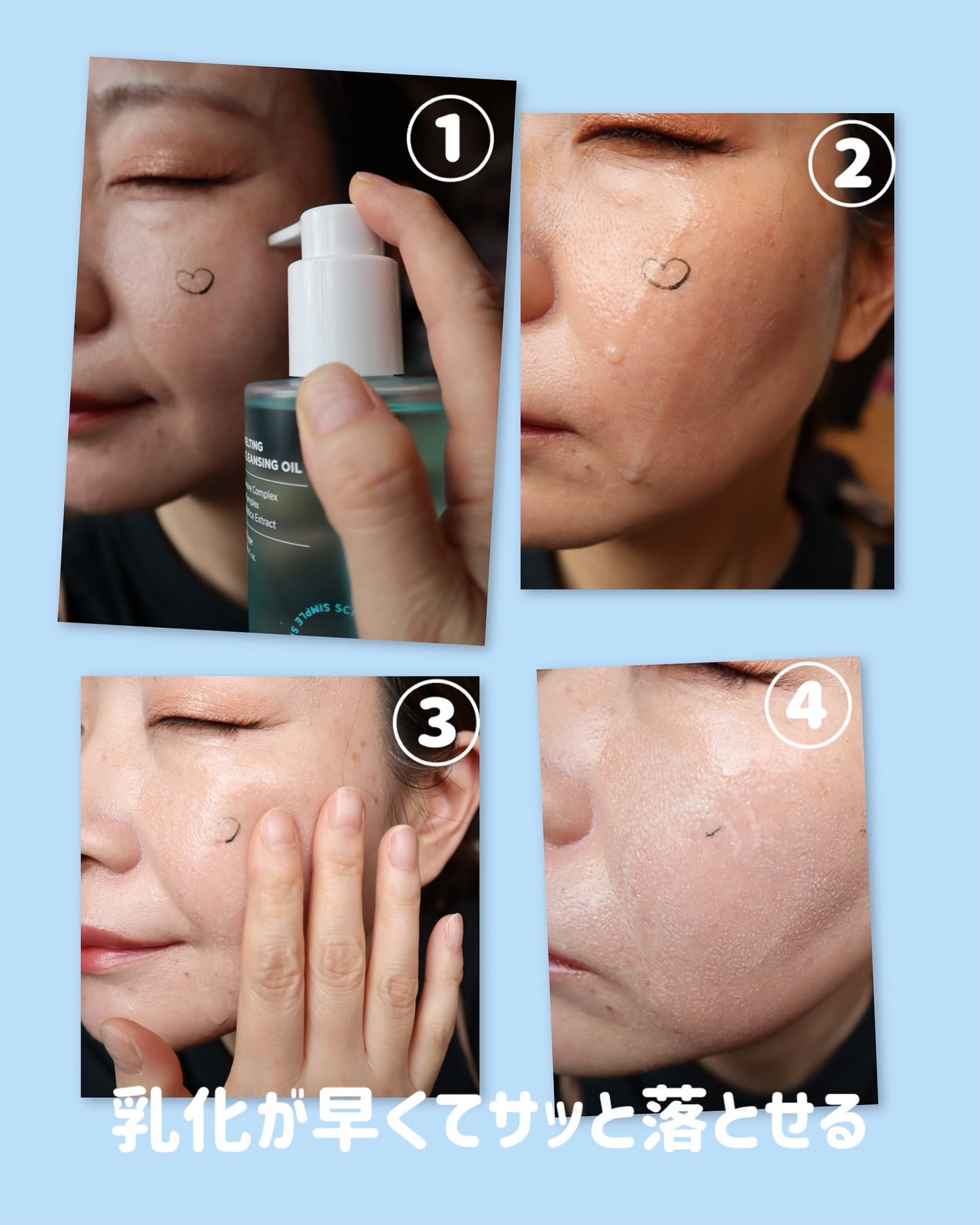 スーパーメルティングセバムクレンジングオイル/ilso/オイルクレンジングを使ったクチコミ(3枚目)