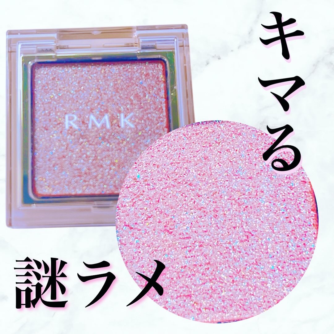 RMK インフィニシェイド シングル アイシャドウ/RMK/単色アイシャドウを使ったクチコミ（1枚目）