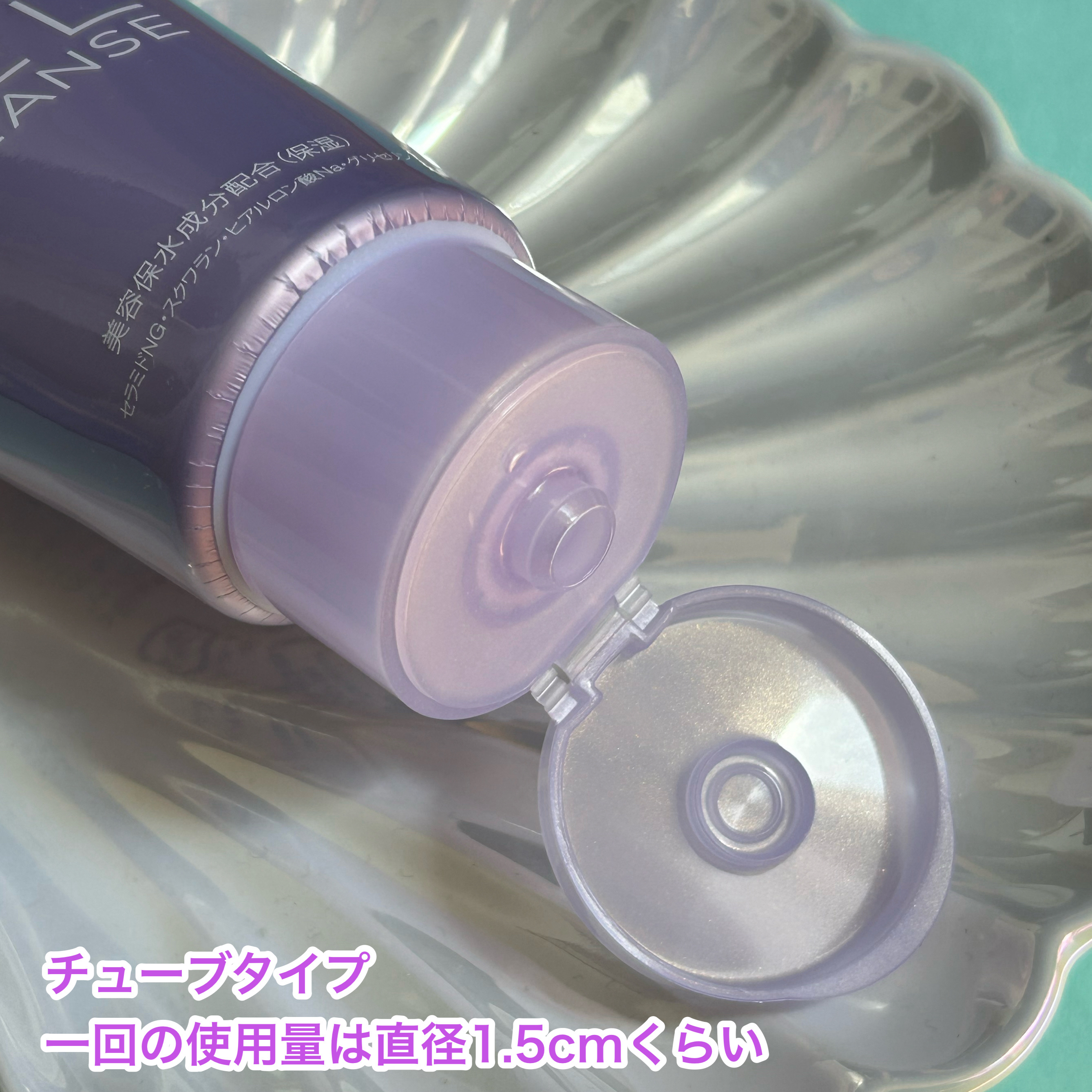 ニベア 肌磨きジェルクレンズ/ニベア/クレンジングジェルを使ったクチコミ（3枚目）