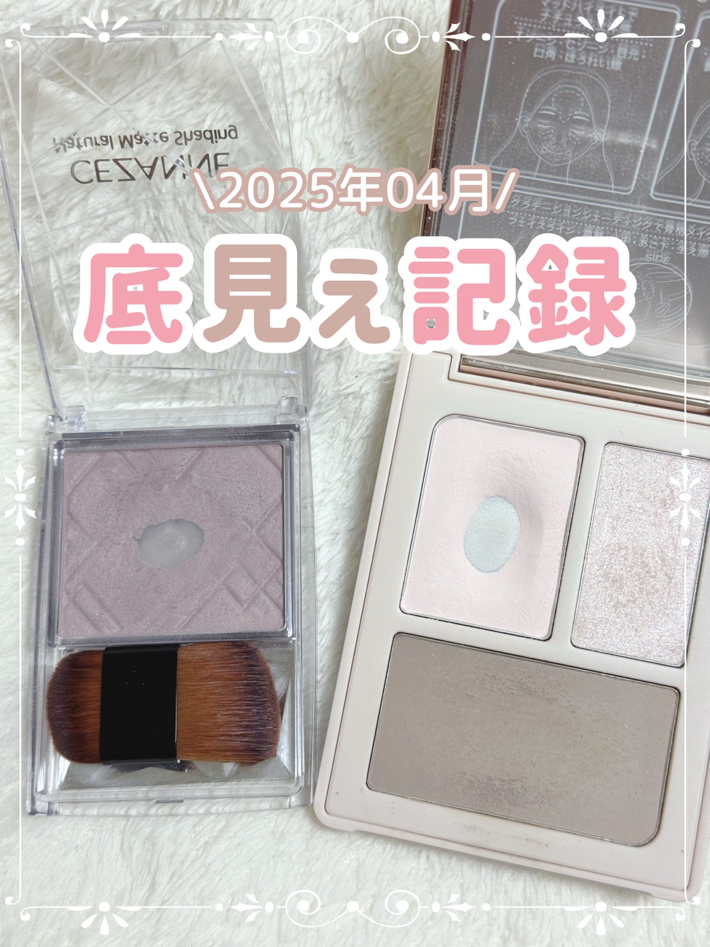 ナチュラルマットシェーディング/CEZANNE/シェーディングを使ったクチコミ(1枚目)