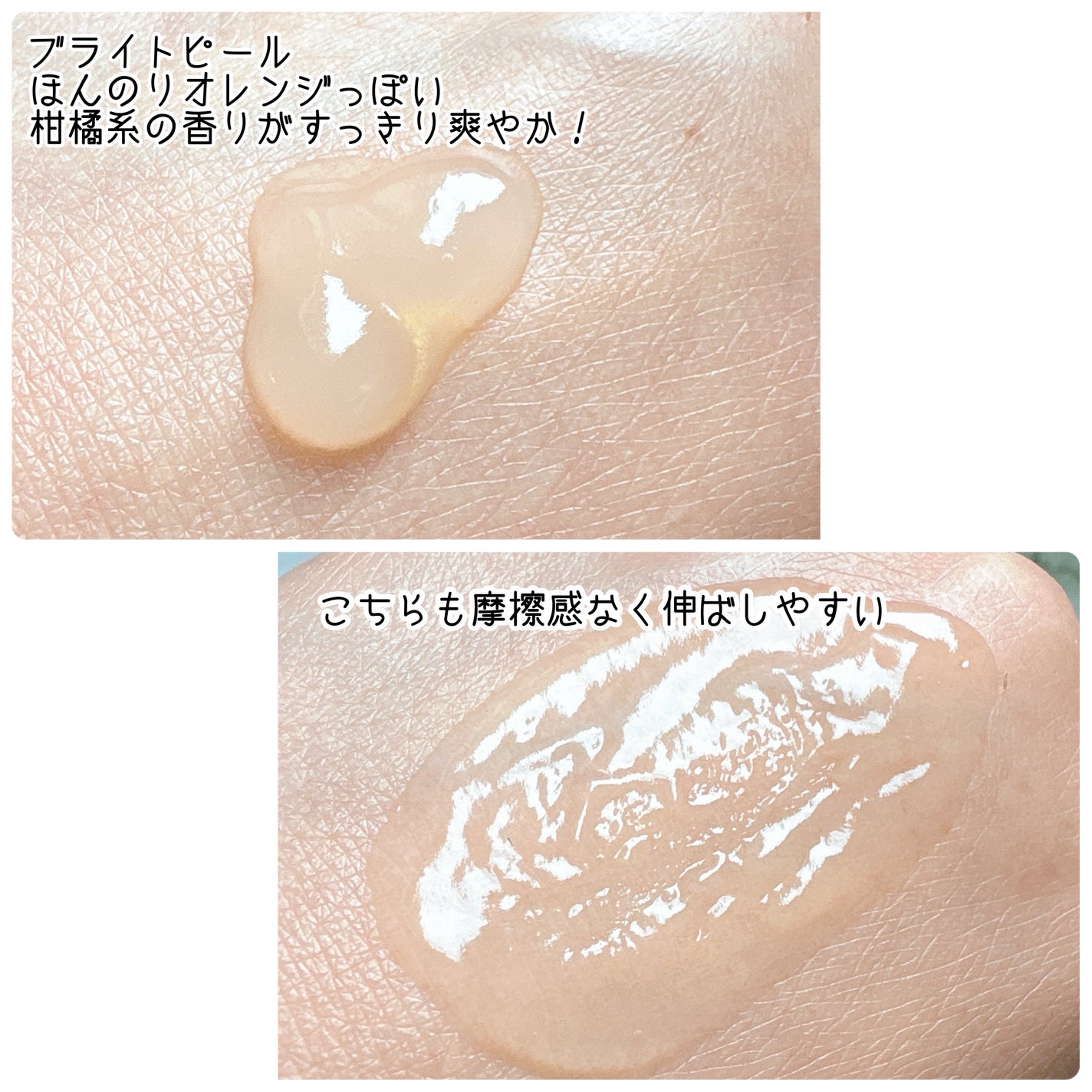 ロゼットゴマージュ クリアピール/ロゼット/スクラブ・ゴマージュを使ったクチコミ(5枚目)