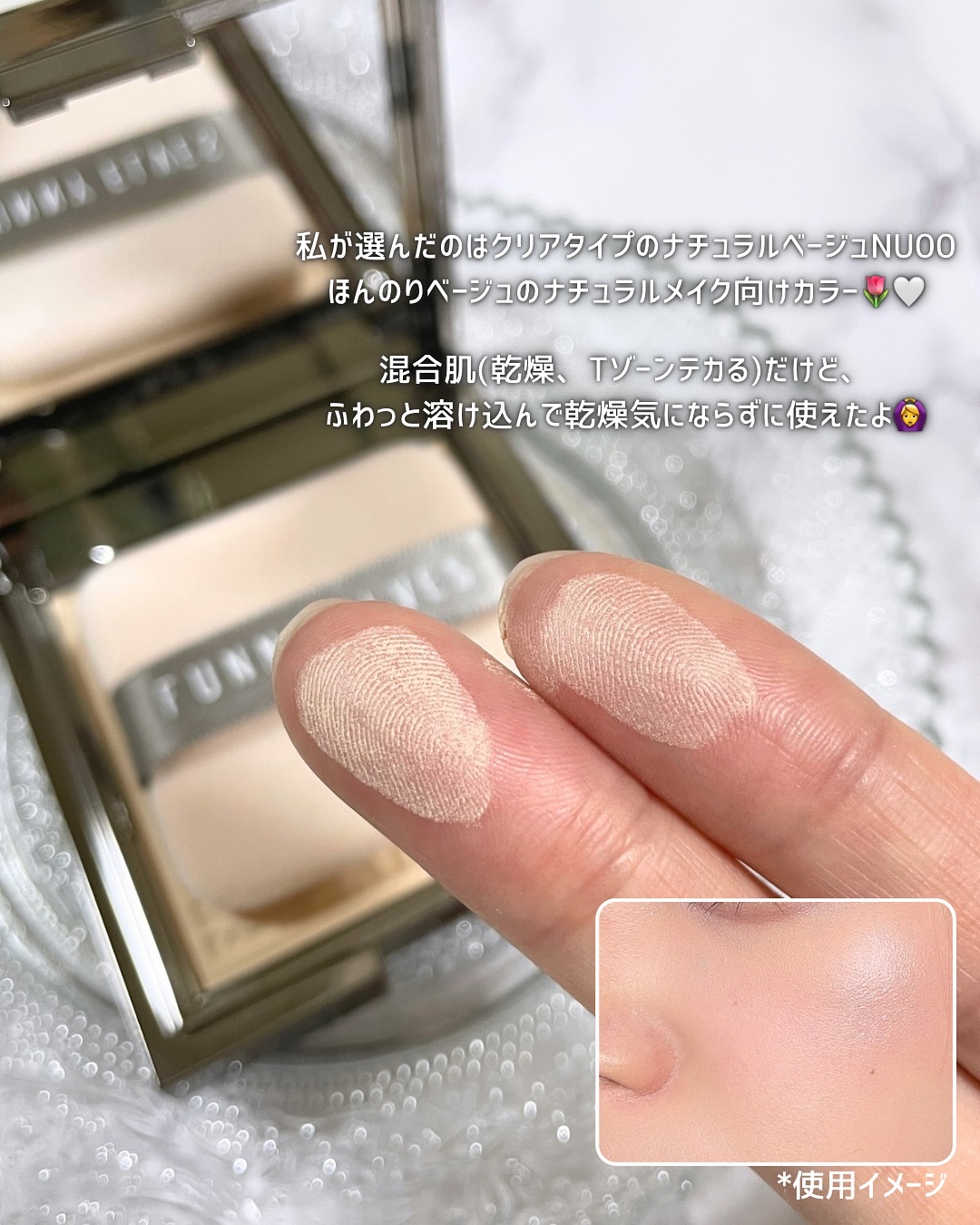 ソフトマットプレストパウダー/FUNNY ELVES方里/プレストパウダーを使ったクチコミ（3枚目）