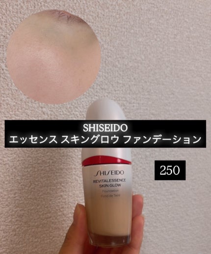 エッセンス スキングロウ ファンデーション 250 Sand/SHISEIDO/リキッドファンデーションの画像