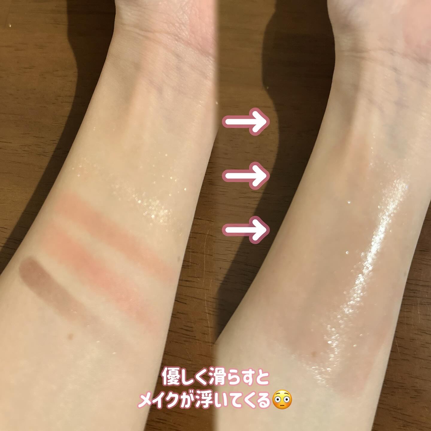 メイク落としオイル/カウブランド無添加/オイルクレンジングを使ったクチコミ（2枚目）