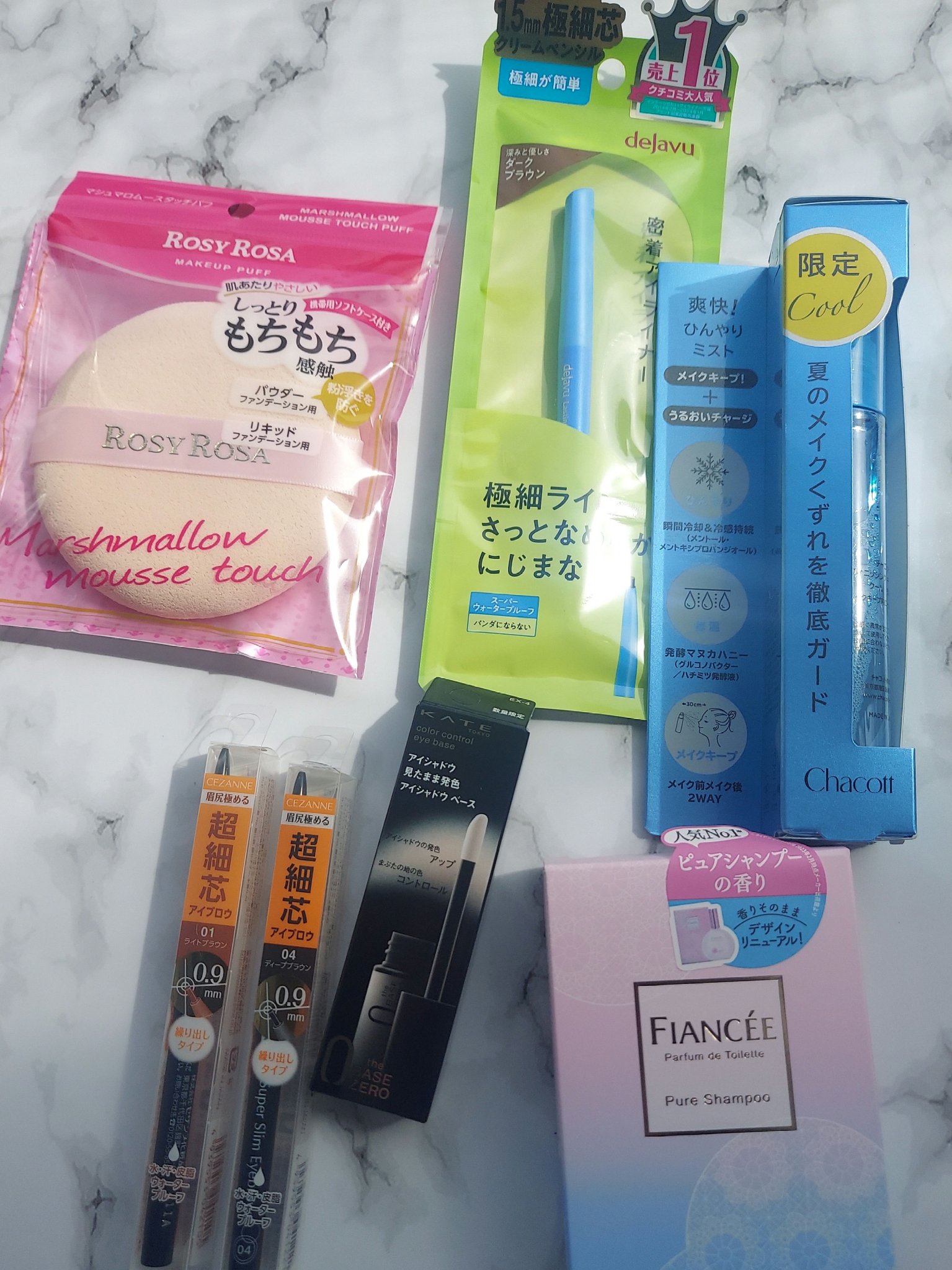 マシュマロムースタッチパフ/ロージーローザ/パフ・スポンジを使ったクチコミ（1枚目）