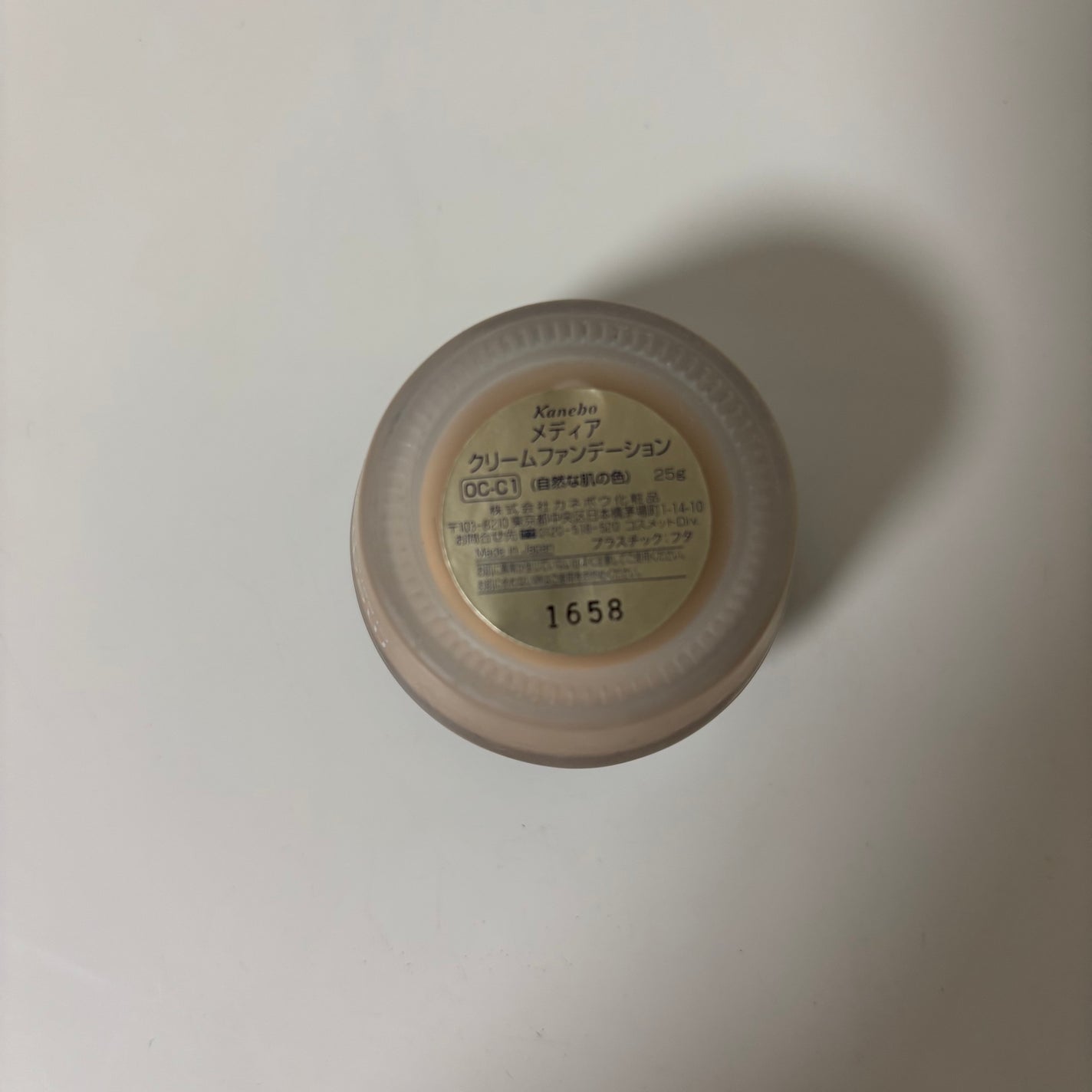 クリームファンデーションN<ミニ>/media/クリーム・エマルジョンファンデーションを使ったクチコミ(3枚目)