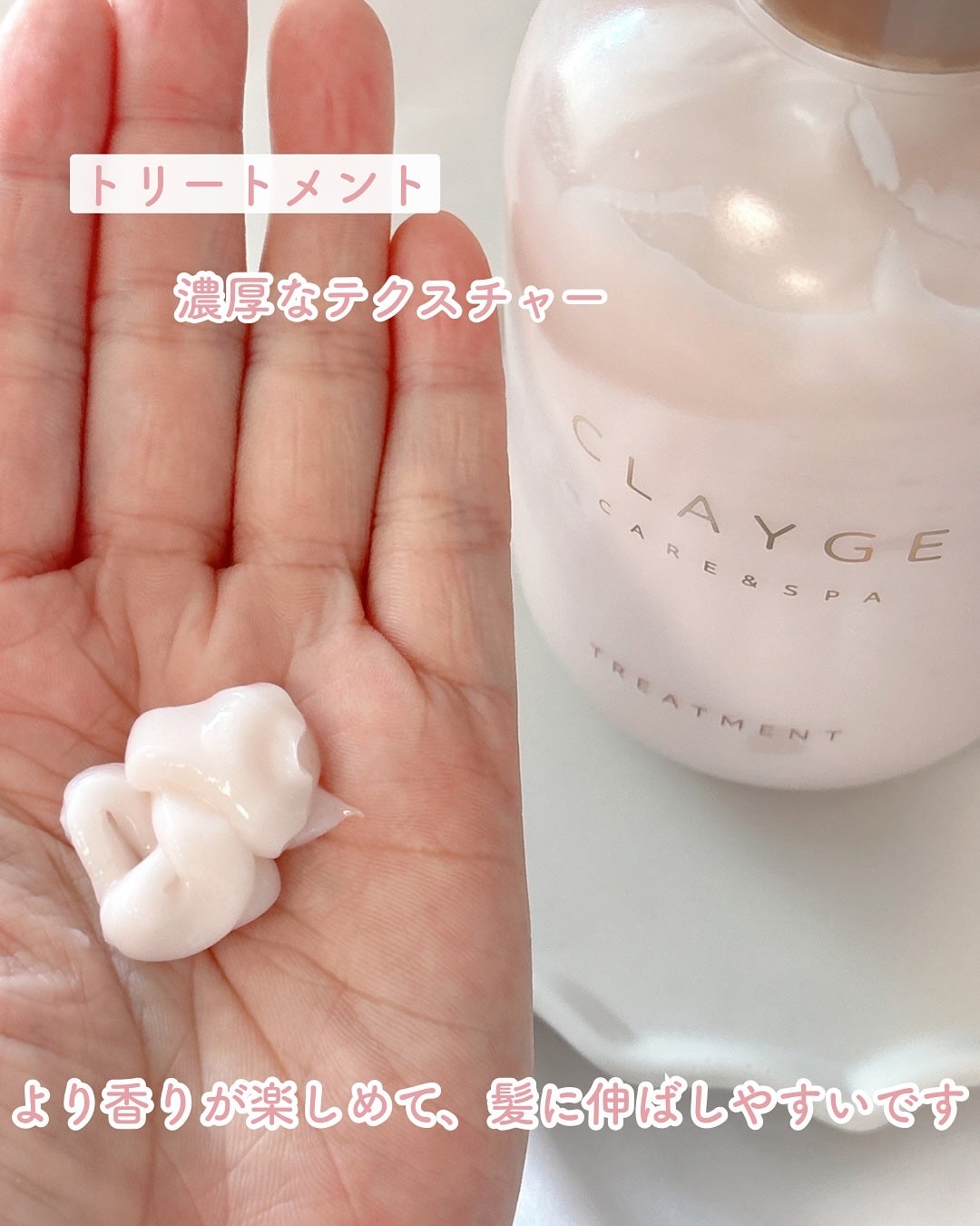 シャンプー/トリートメント パールシャイン(PS)/CLAYGE/市販シャンプーを使ったクチコミ(5枚目)