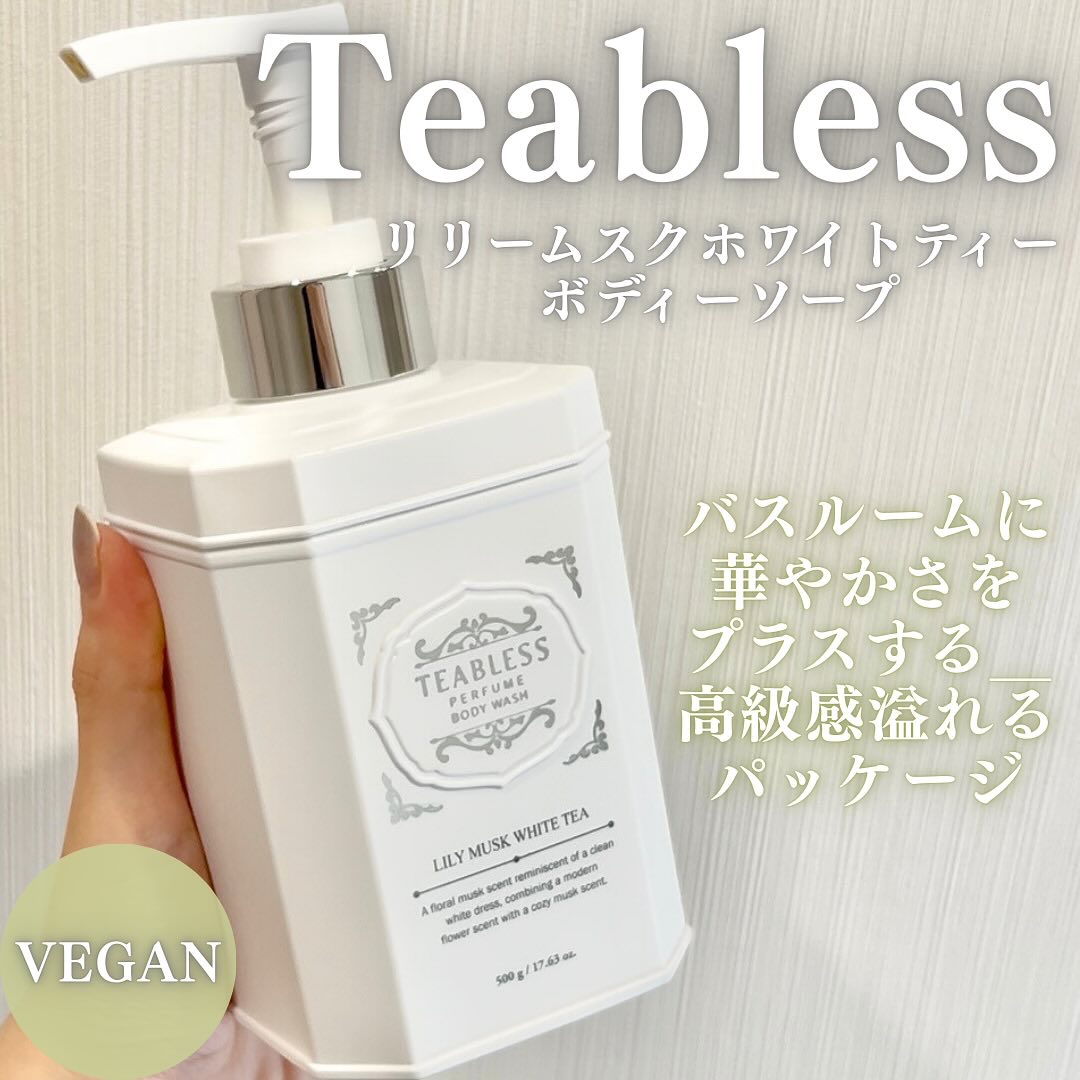 パフュームボディソープ リリィムスクホワイトティー/TEABLESS/ボディソープを使ったクチコミ（2枚目）