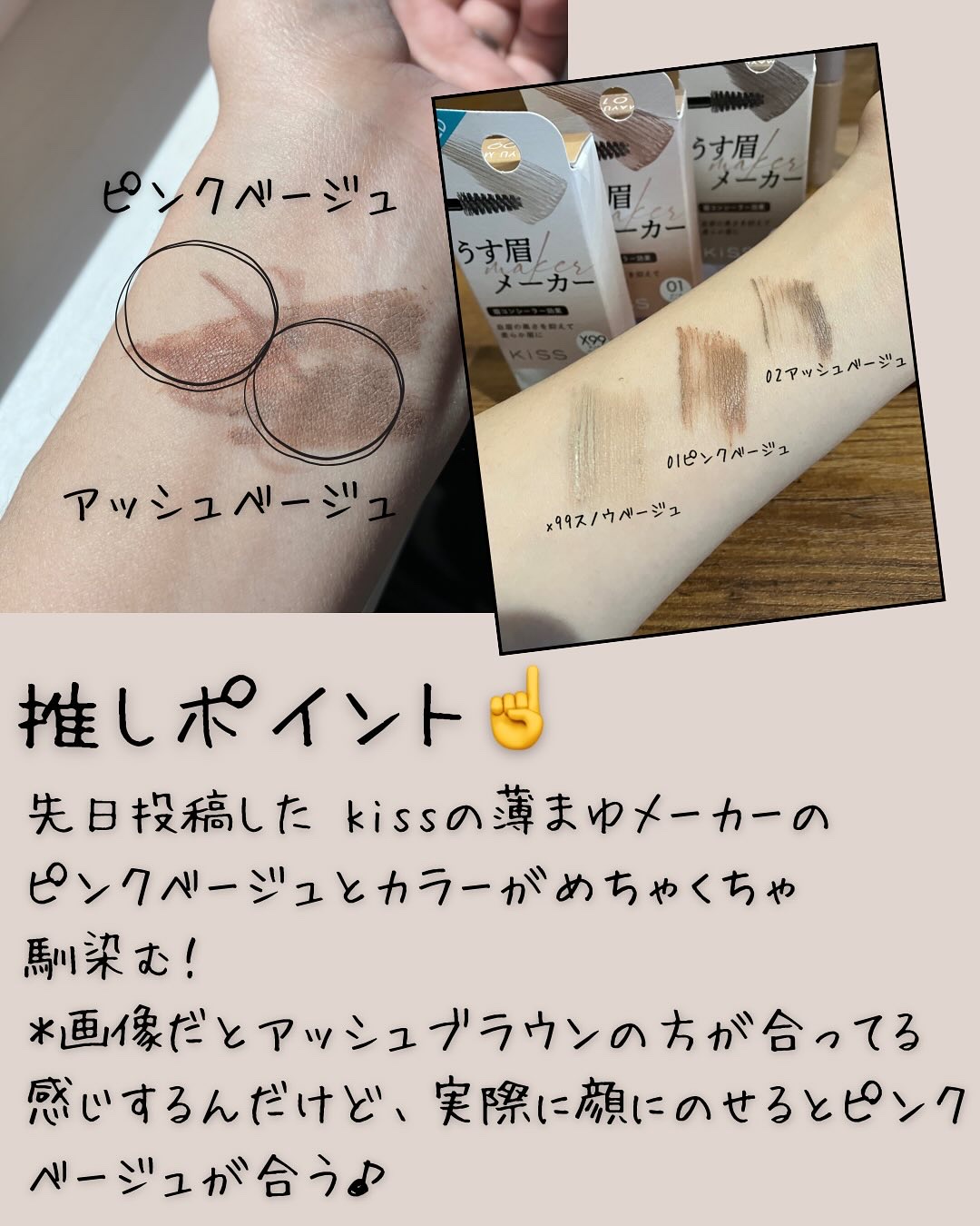 シリライナー/muice/リキッドアイライナーを使ったクチコミ（3枚目）