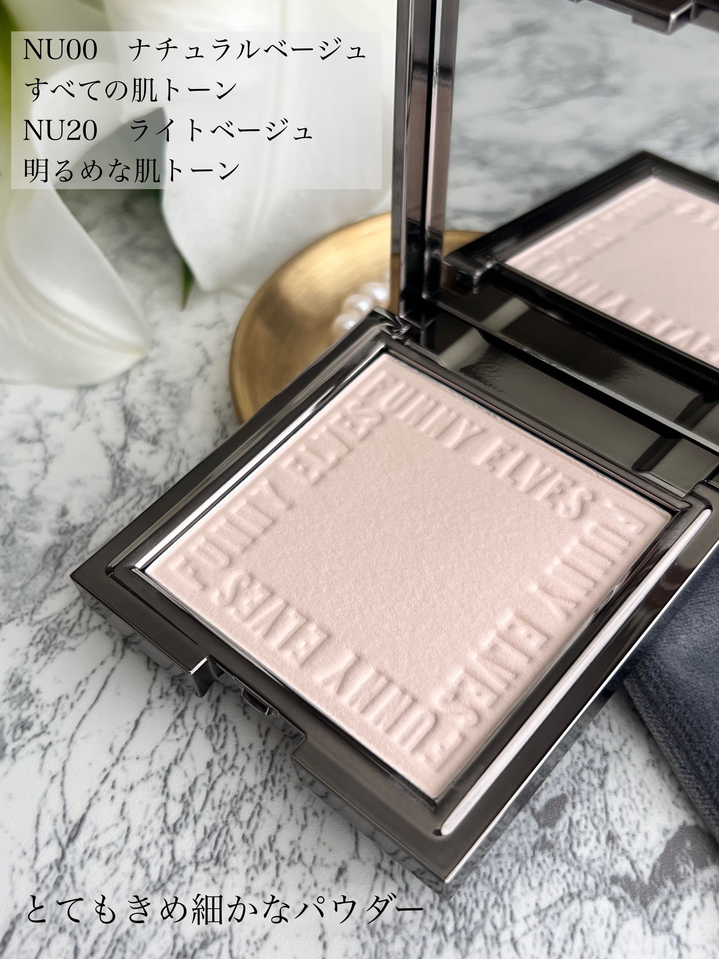 ソフトマットプレストパウダー NU20/FUNNY ELVES方里/プレストパウダーを使ったクチコミ（2枚目）