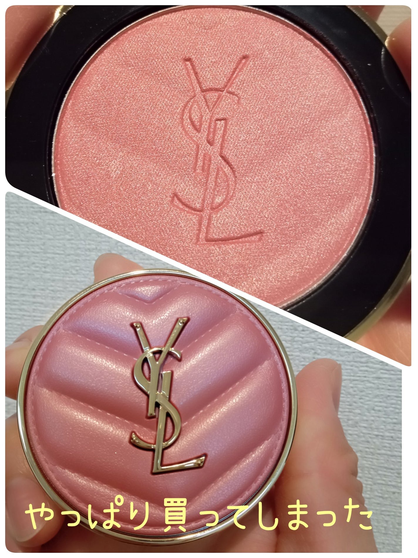 YSL メイクミーブラッシュ パウダー/YVES SAINT LAURENT BEAUTE/パウダーチークを使ったクチコミ(1枚目)