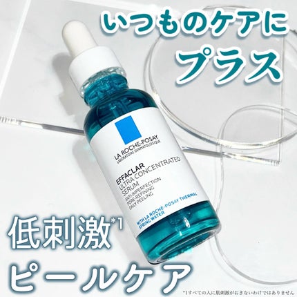 エファクラ ピールケア セラム/ラ ロッシュ ポゼ/美容液を使ったクチコミ(1枚目)