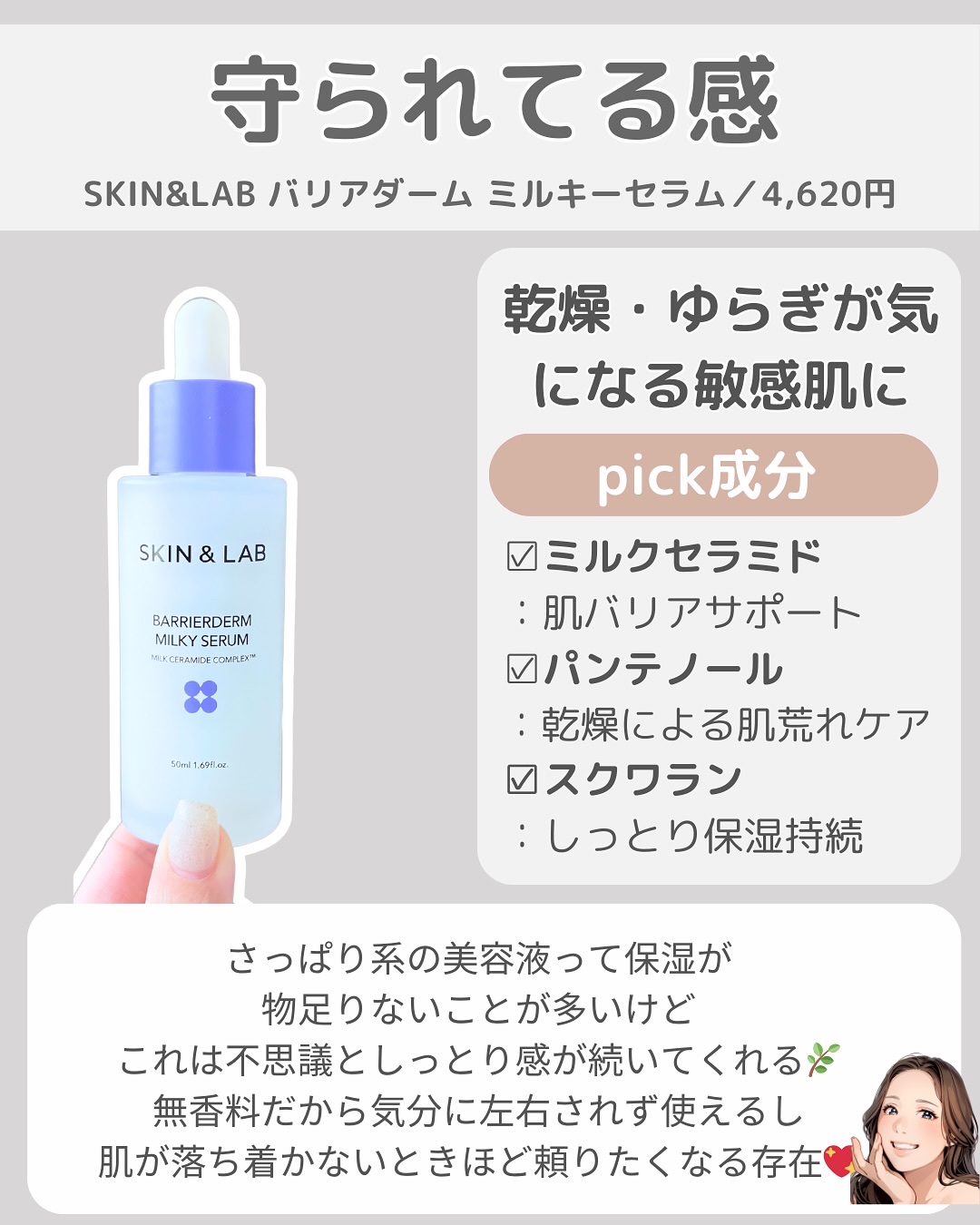 センテラ アンプル/SKIN1004/美容液を使ったクチコミ（3枚目）