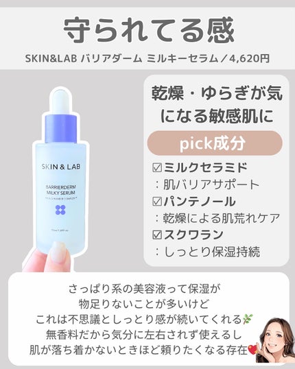 センテラ アンプル/SKIN1004/美容液を使ったクチコミ(3枚目)