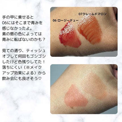 ジューシーデューイグロウティント/dasique/リップティントを使ったクチコミ(3枚目)