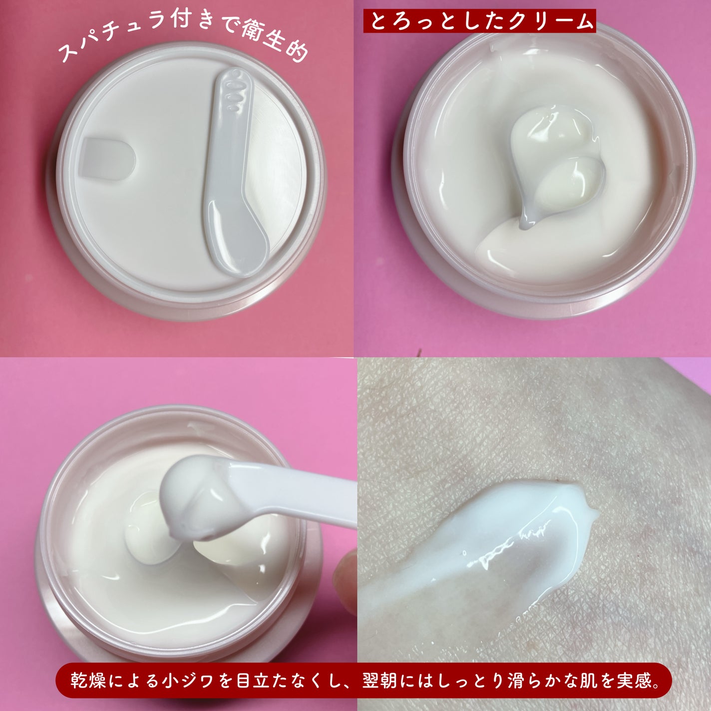 KIBIJO夜用オールインワンジェル/肌美女/オールインワン化粧品を使ったクチコミ(3枚目)