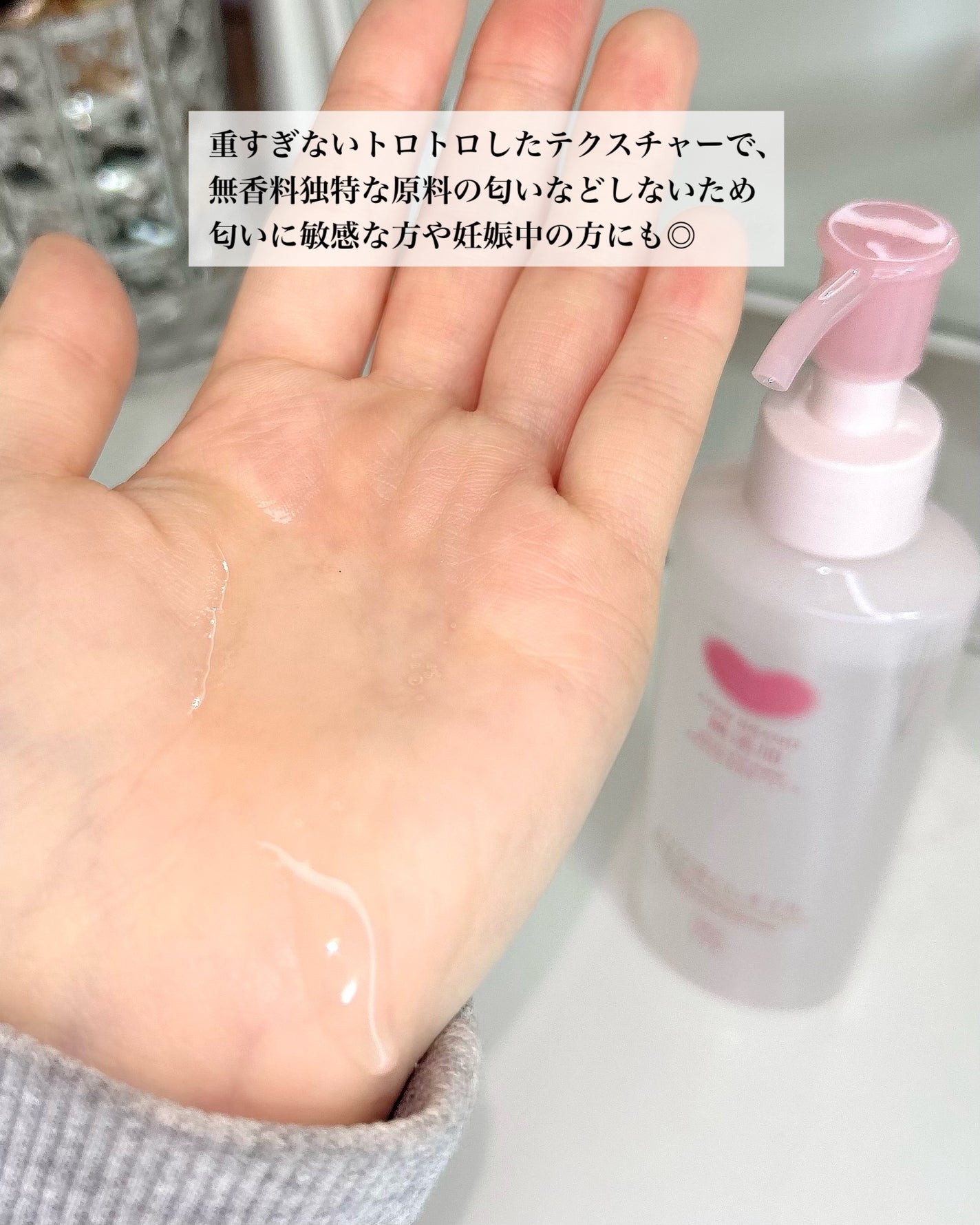 メイク落としオイル/カウブランド無添加/オイルクレンジングを使ったクチコミ(3枚目)