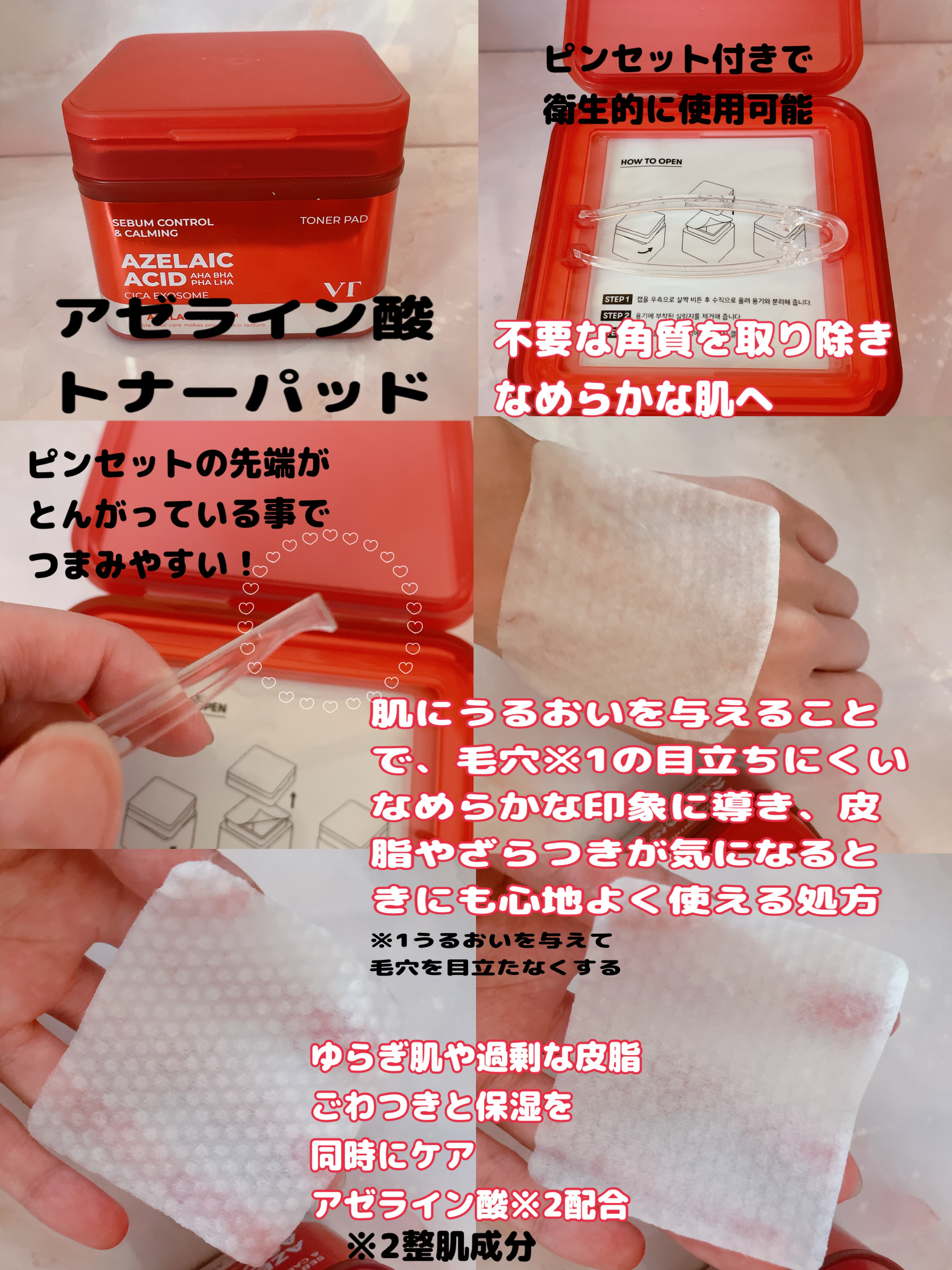 AZケア クレンジングオイル/VT/オイルクレンジングを使ったクチコミ（3枚目）