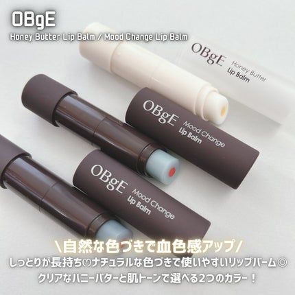 オイルコントロールサンスティック/オブジェ/日焼け止めスティックを使ったクチコミ(4枚目)