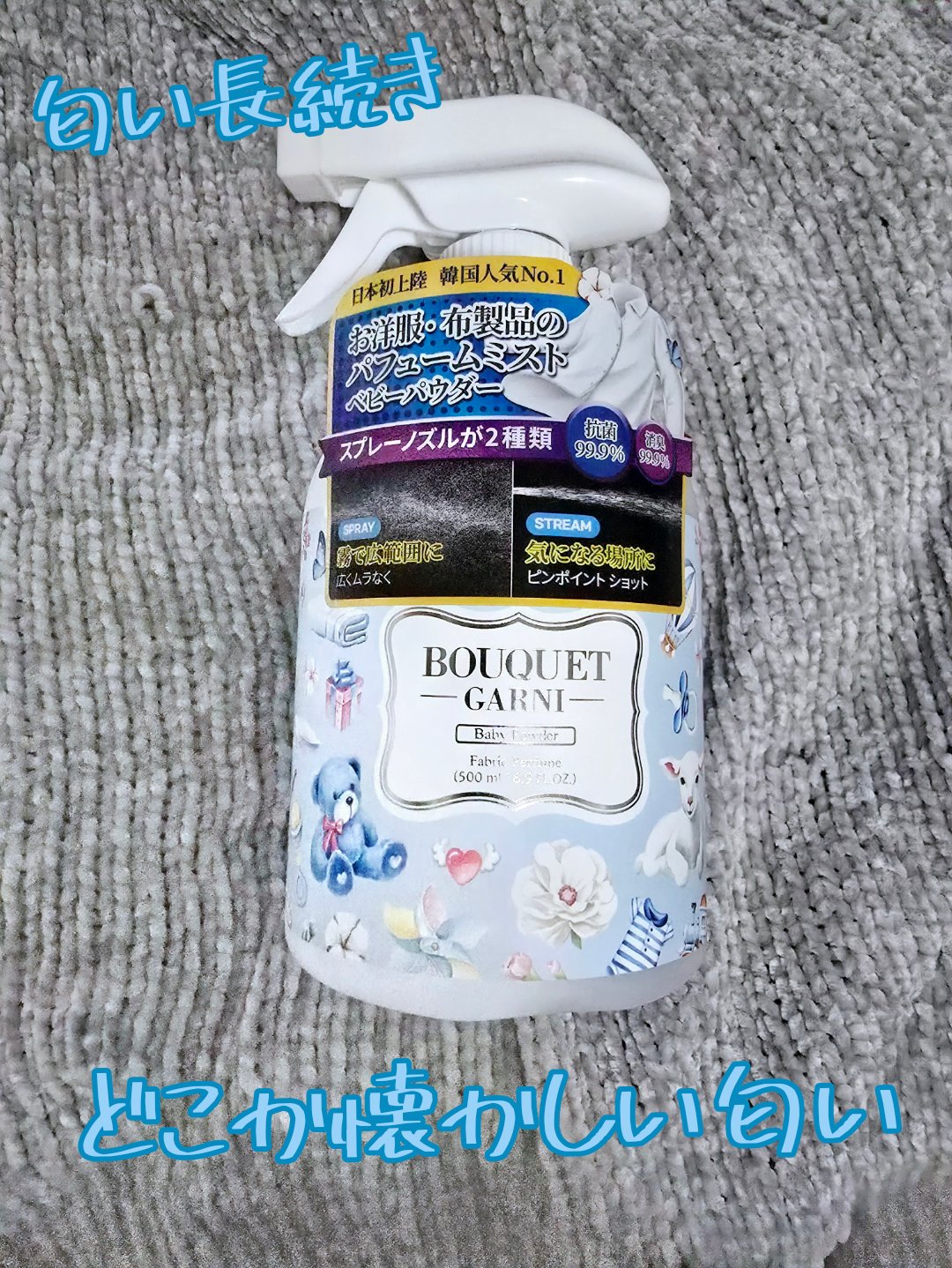 を使ったクチコミ（1枚目）