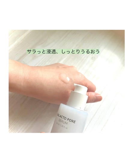 サミュ ガラクトポア セラム/SAM'U/美容液を使ったクチコミ(2枚目)