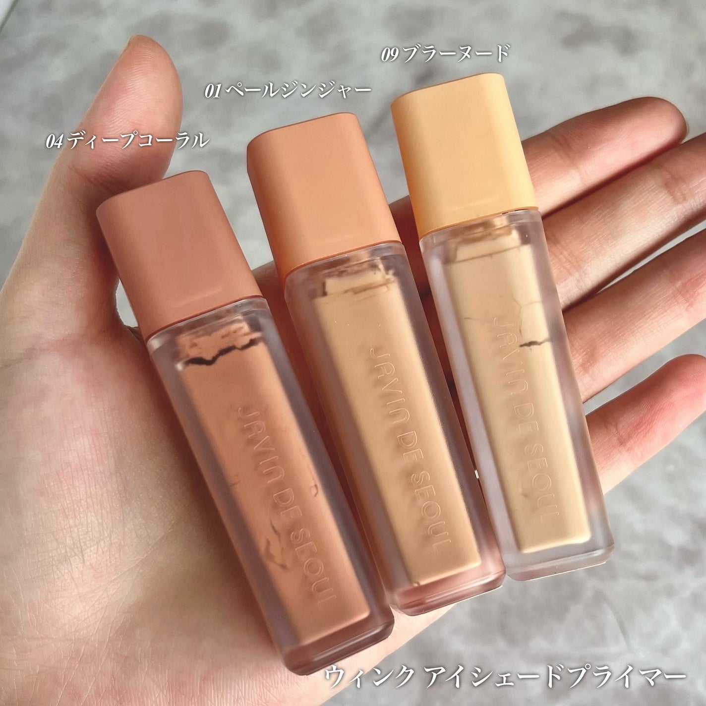 ウインク アイ シェード プライマー/Javin De Seoul/リキッドアイシャドウを使ったクチコミ(2枚目)