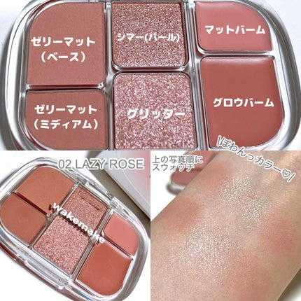 ソフトシアーマルチパレット/wakemake/アイシャドウパレットを使ったクチコミ(2枚目)