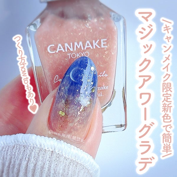 カラフルネイルズ/キャンメイク/マニキュア by coco