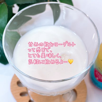 明治Wのスキンケアヨーグルト/明治/飲むヨーグルトを使ったクチコミ(8枚目)