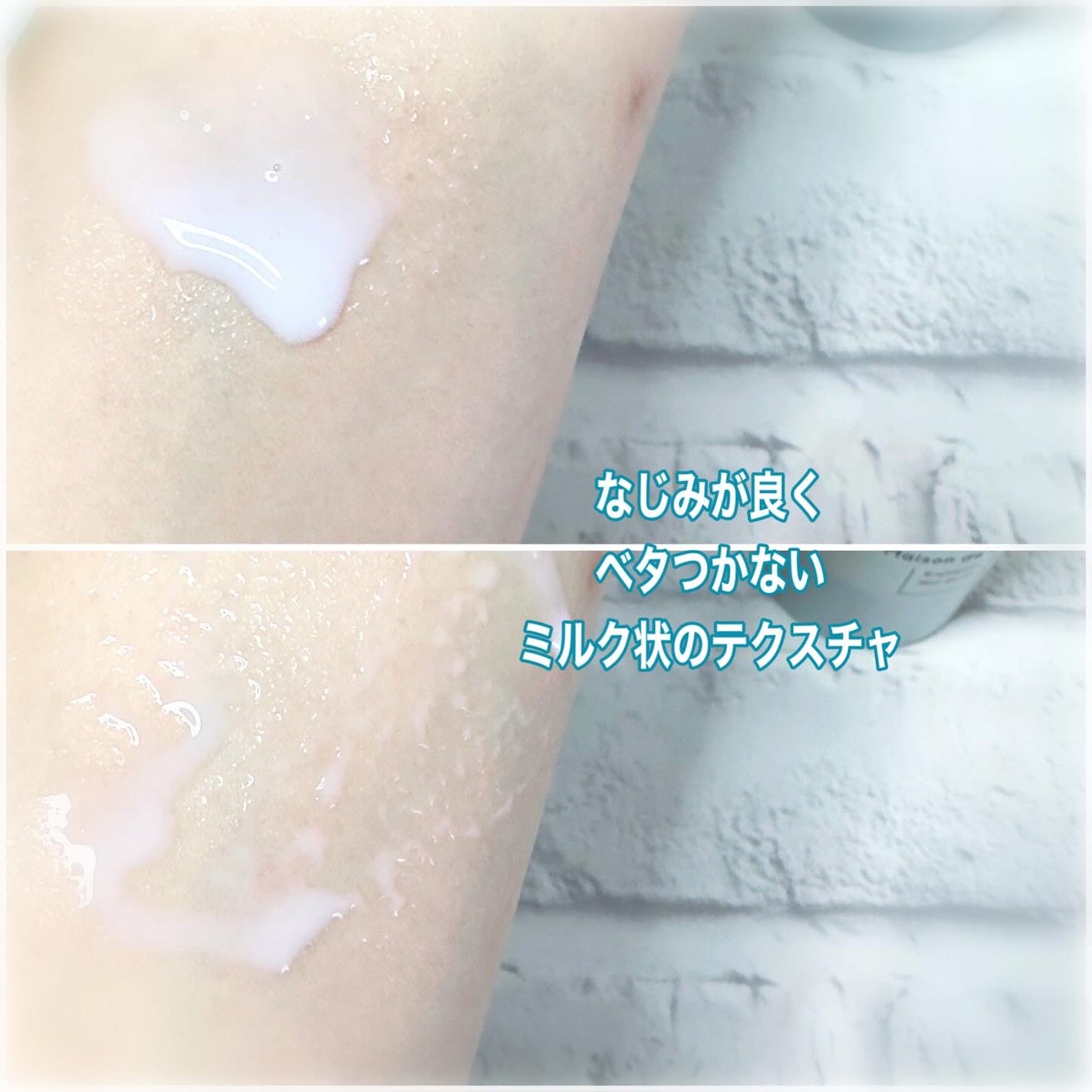 メゾン ド カーム ブライトニング ミストセラム/ナリスアップ/ボディローションを使ったクチコミ(3枚目)