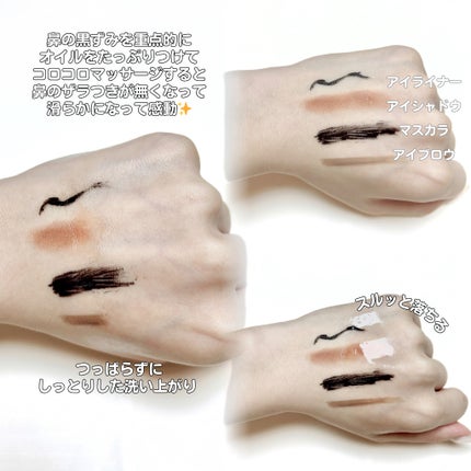 AZケア クレンジングオイル/VT/オイルクレンジングを使ったクチコミ(3枚目)